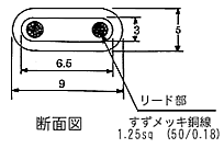 MOLIヒーター寸法図2