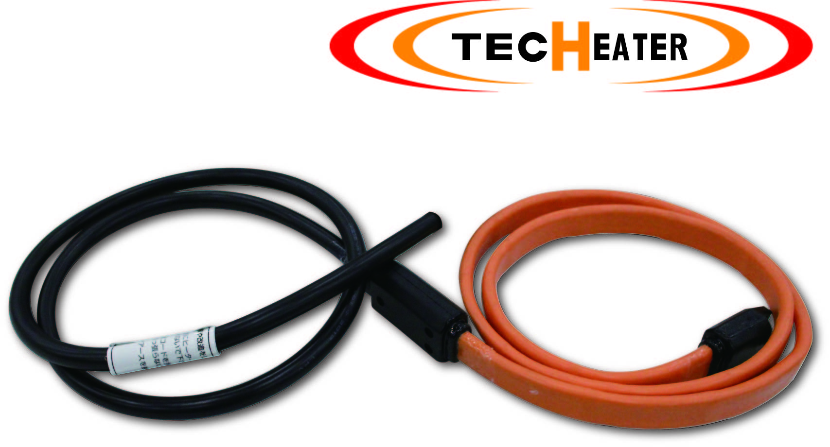 【自己制御型ヒーター T6 (-30℃~60℃) シリーズ 】セキスイ テクヒーター® 200V用(電源コード付、プラグなし)