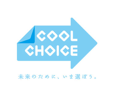 COOL CHOICE」企業(yè)賛同_logo