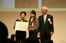 「勇気ある経営大賞」の大賞を受賞しました